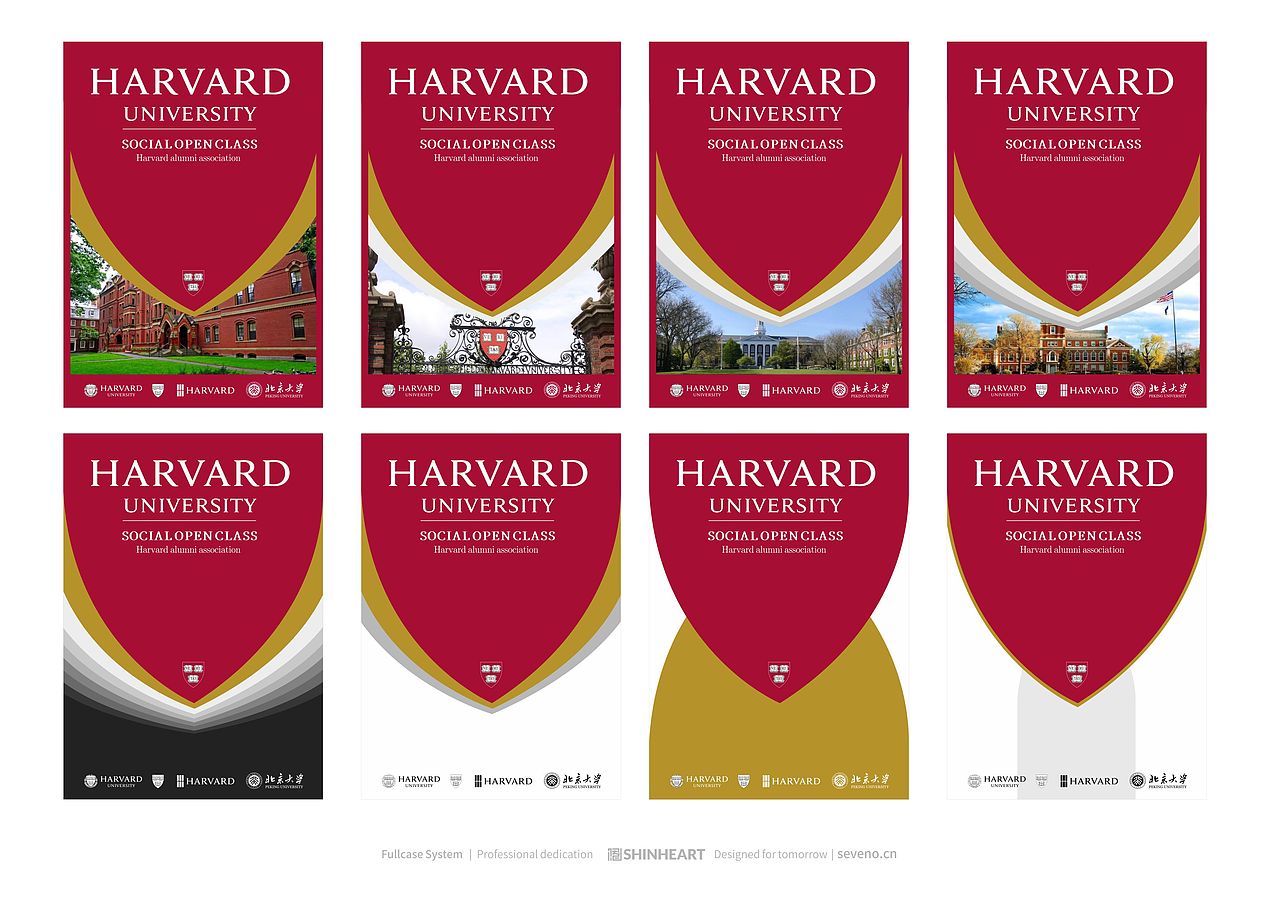 HARVARD哈佛大学公开课系列丛书形象书籍画册定位设计（图ZMzc5NzY3MTAw） - 书籍/画册 - 站酷设计师INHEART上海因心原创素材 - 站酷ZCOOL