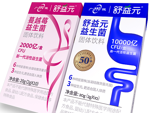 一组原创益生菌产品包装设计作品，仅供分享交流！