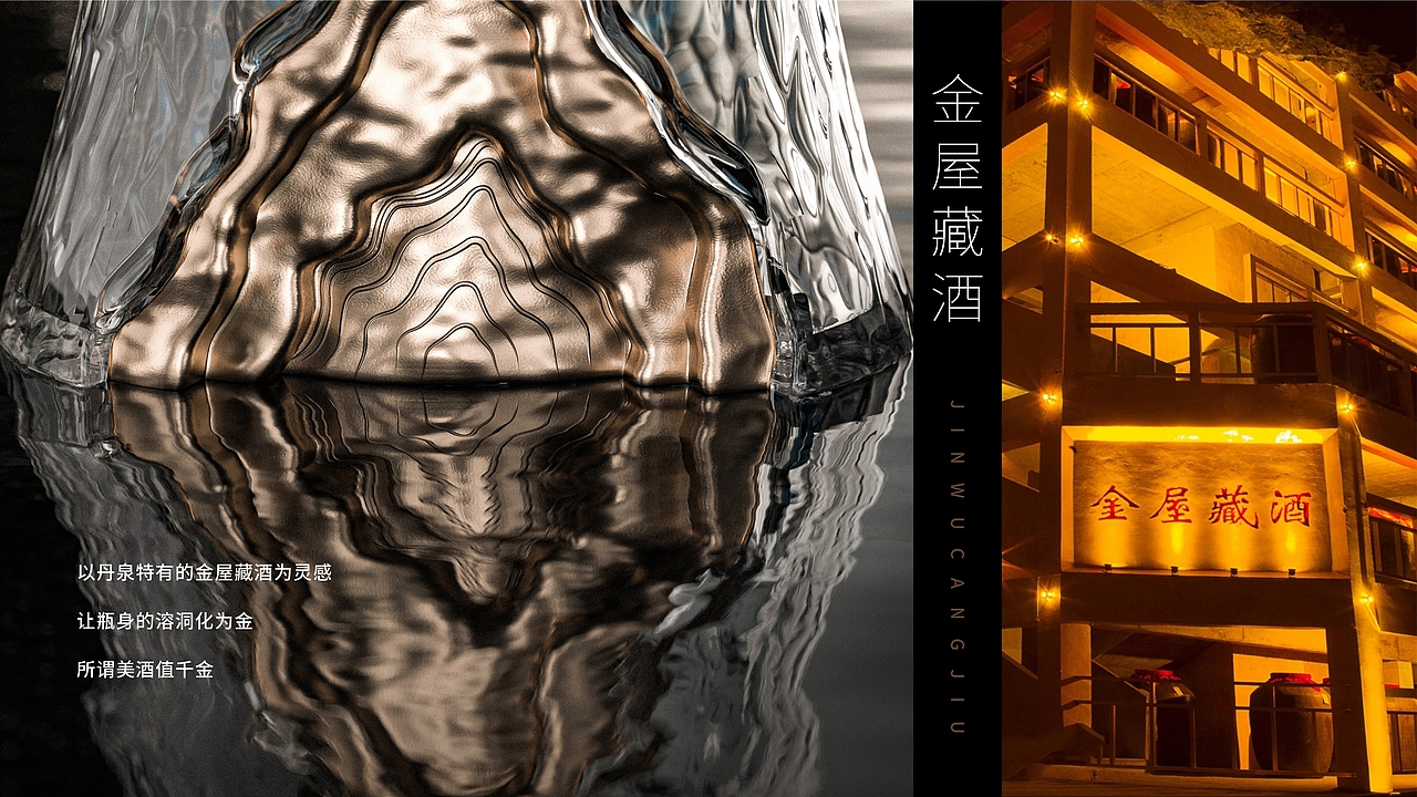 丹泉酒·洞观乾坤（图ZMzc5NzY4MzY4） - 包装 - 站酷设计师直道创意原创素材 - 站酷ZCOOL