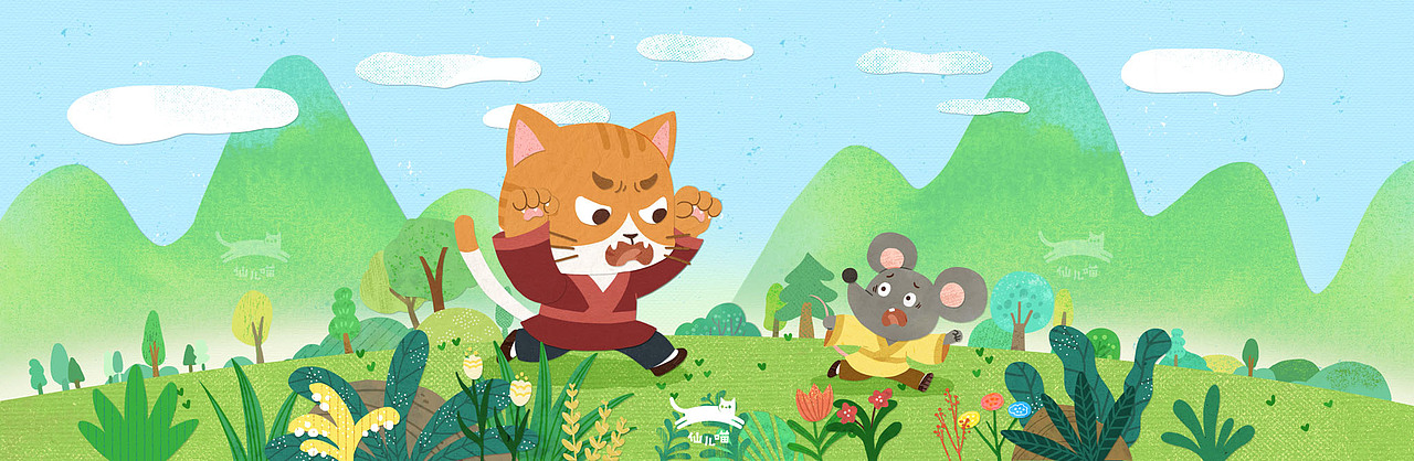 故事绘本《猫和老鼠》|儿童插画