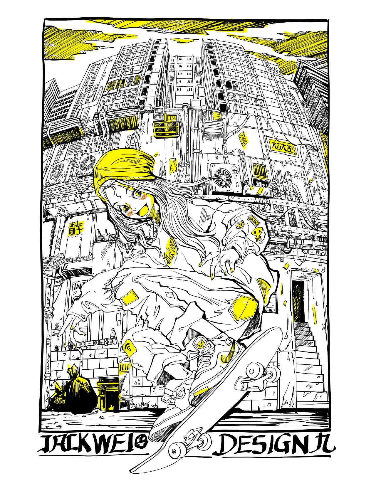 滑板少女冲出框