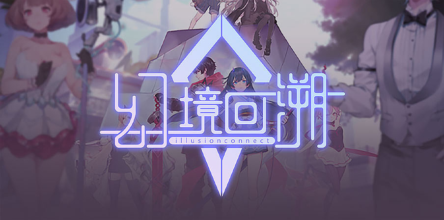 《梦境回溯》界面、二次元、魔幻（图ZMzc5NzcwMDMy） - 游戏UI - 站酷设计师YiMuWang原创素材 - 站酷ZCOOL