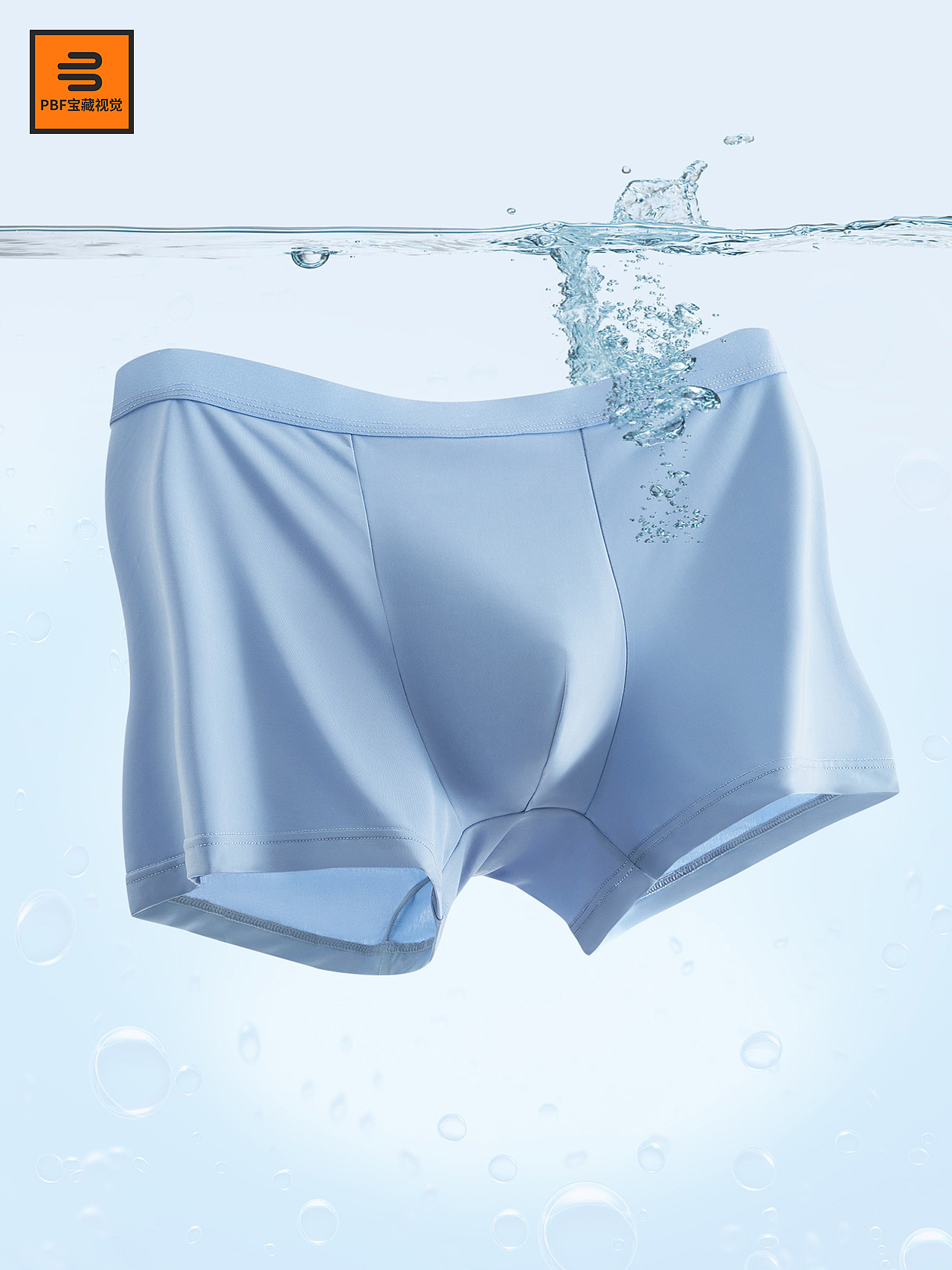 内裤拍摄 | 男内裤拍摄 x 电商冰丝男女内衣裤拍摄修图