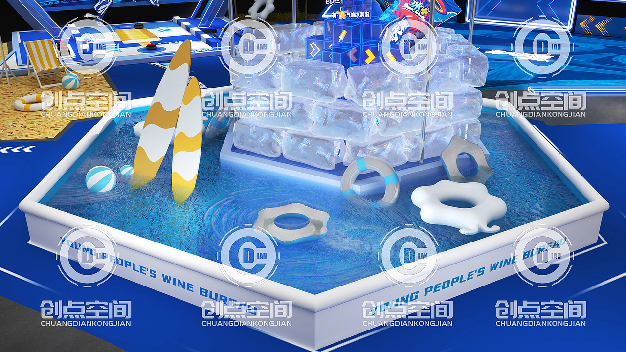 冰+&勇闯天涯冰品会路演