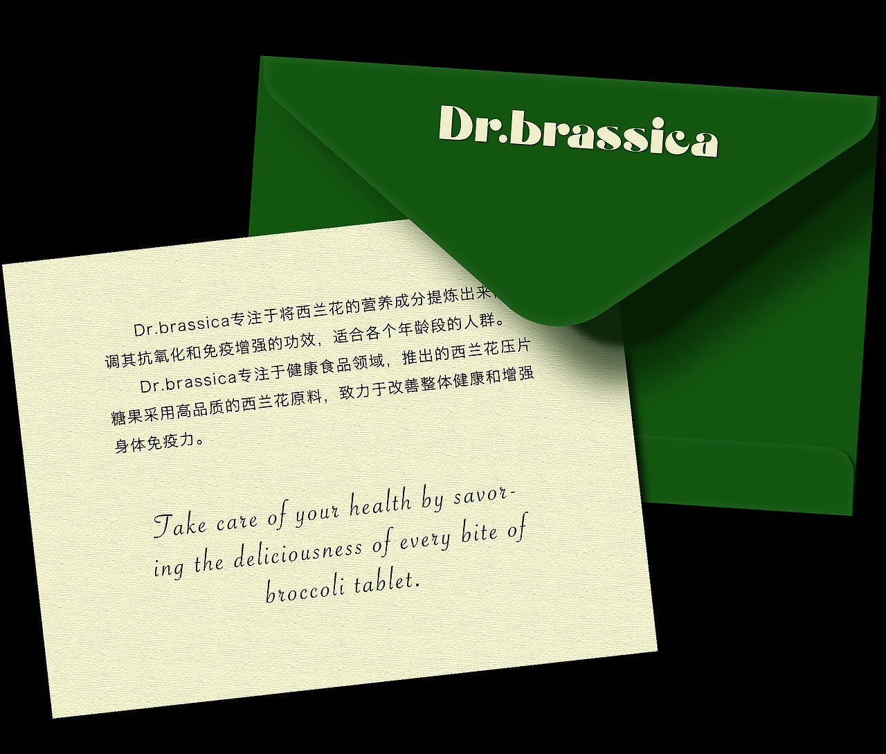 Dr.brassica西兰花压片糖果