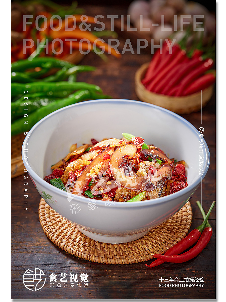 美食摄影《湘菜拍摄》衡地道·三菜一汤 X 食艺视觉