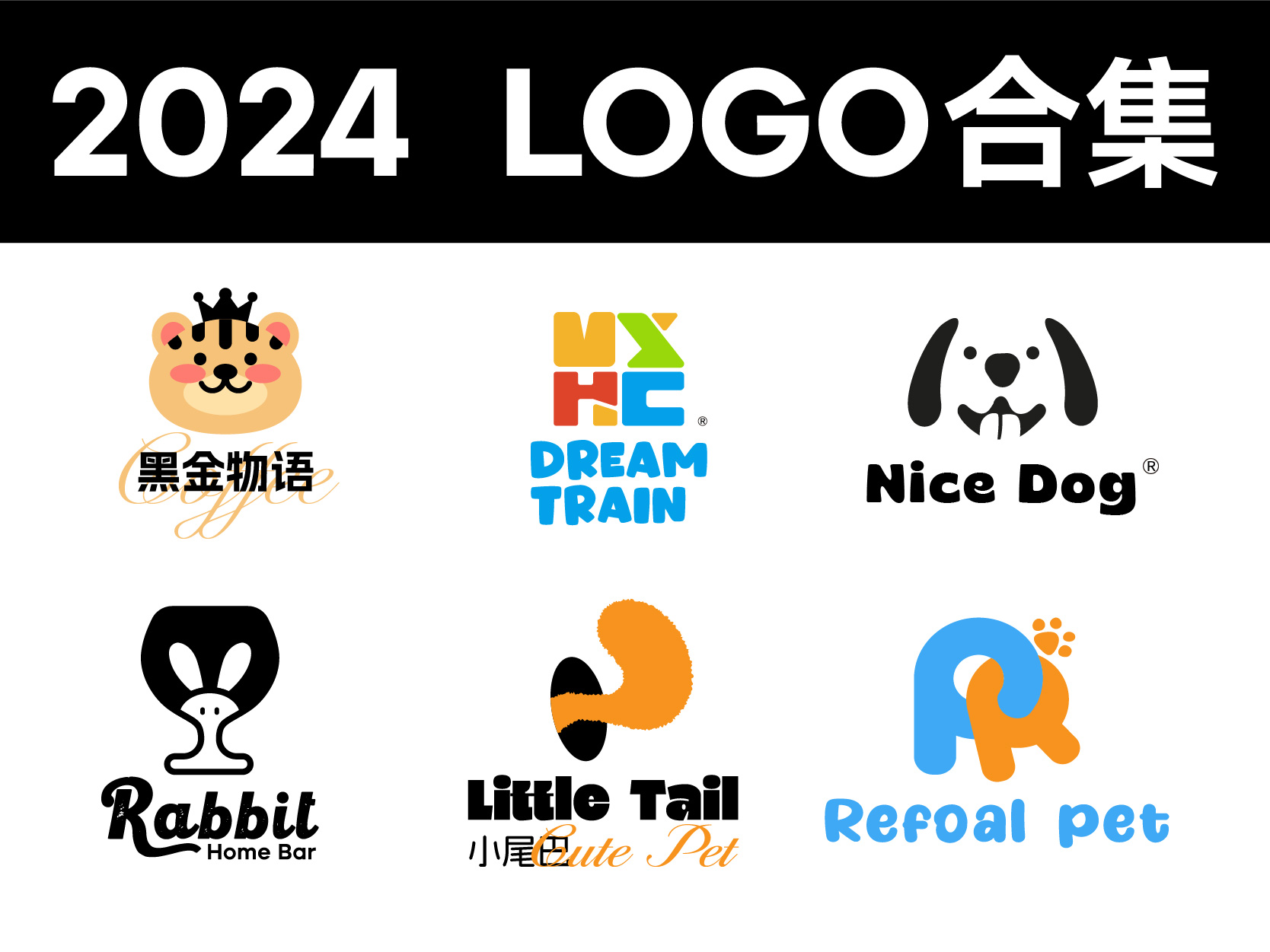 LOGO+动效