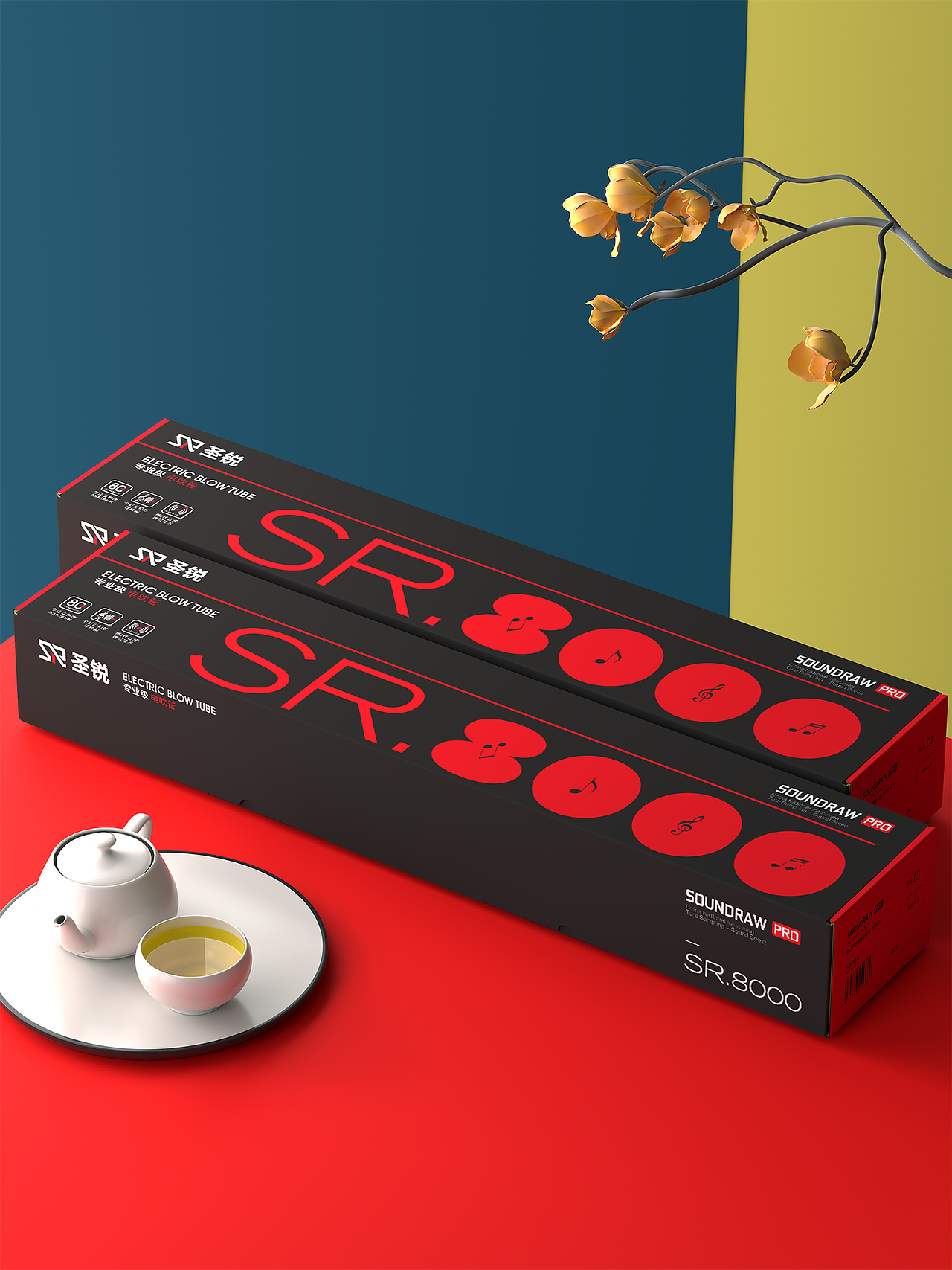 电吹管乐器包装设计-悟杰品牌视觉设计（图ZMzc5Nzc1ODg4） - 包装 - 站酷设计师悟杰品牌视觉设计原创素材 - 站酷ZCOOL