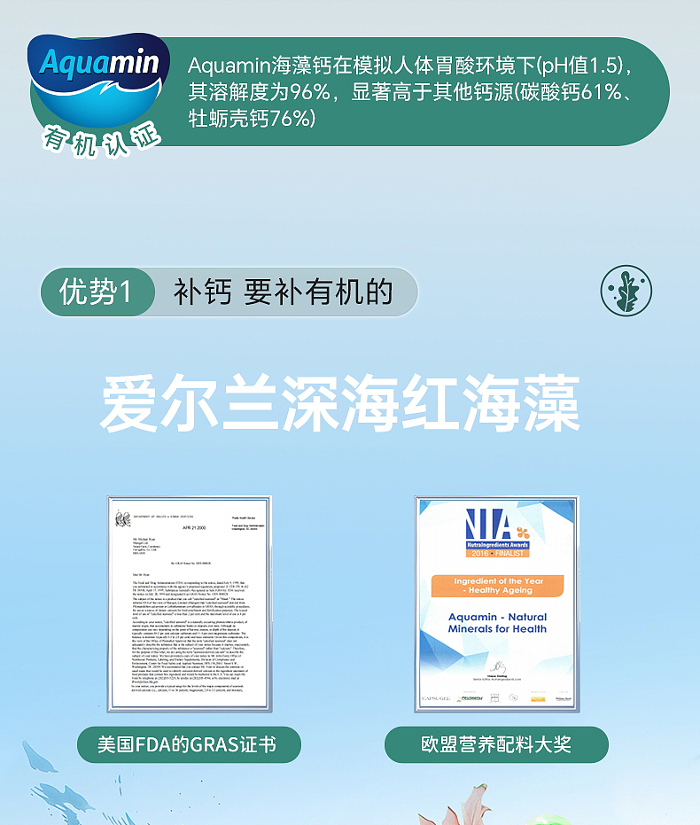 儿童食品糖果天猫详情页