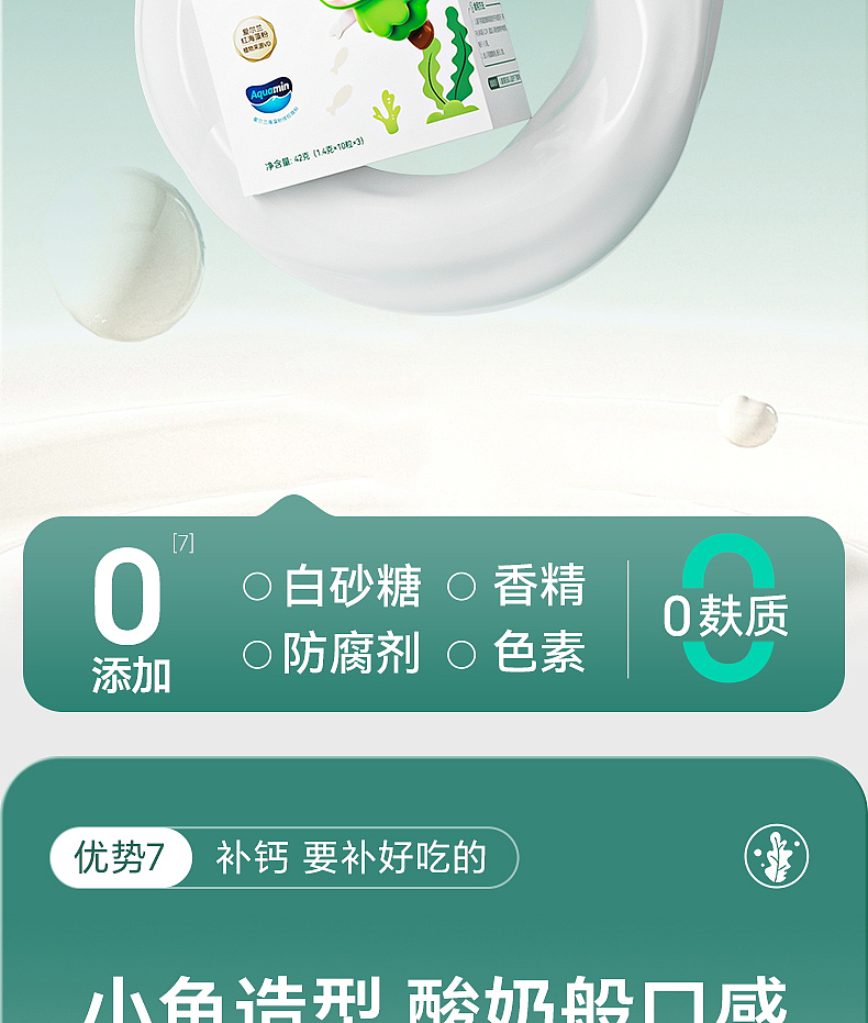 儿童食品糖果天猫详情页（图ZMzc5Nzc2NjMy） - 电商 - 站酷设计师Linm_原创素材 - 站酷ZCOOL