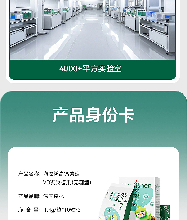 儿童食品糖果天猫详情页（图ZMzc5Nzc2NjQ4） - 电商 - 站酷设计师Linm_原创素材 - 站酷ZCOOL