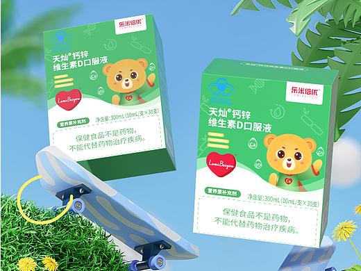 天猫母婴食品日常首页
