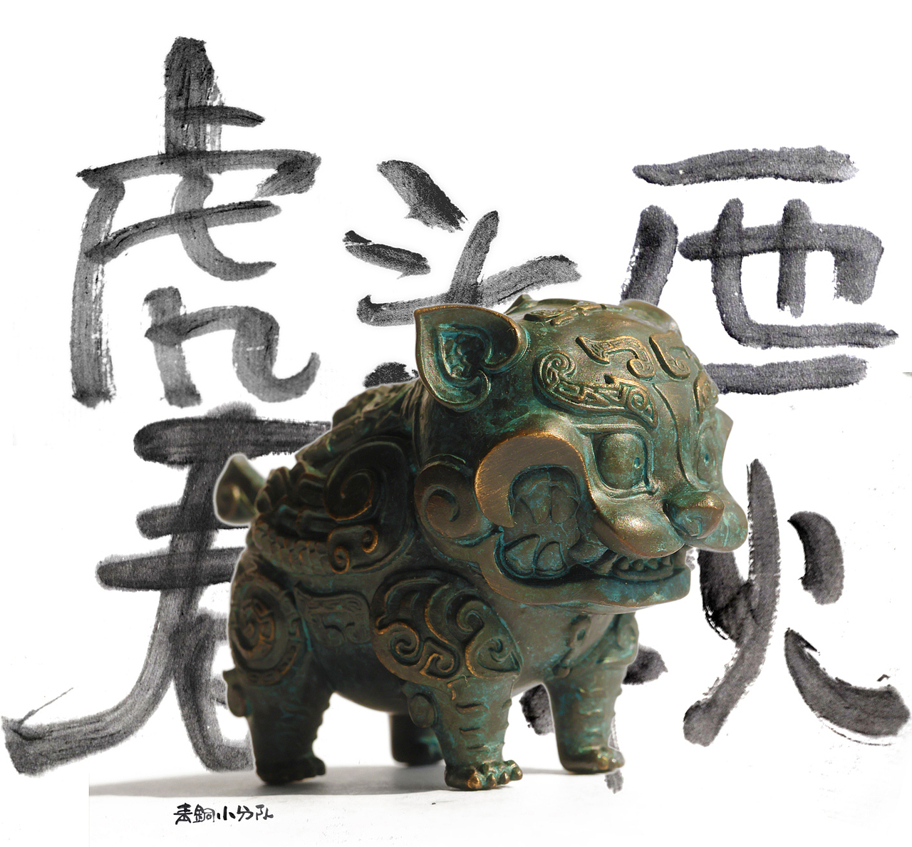 青铜小分队第二代（图ZMzc5Nzc3Njcy） - 手办/模玩 - 站酷设计师空物社李坏原创素材 - 站酷ZCOOL