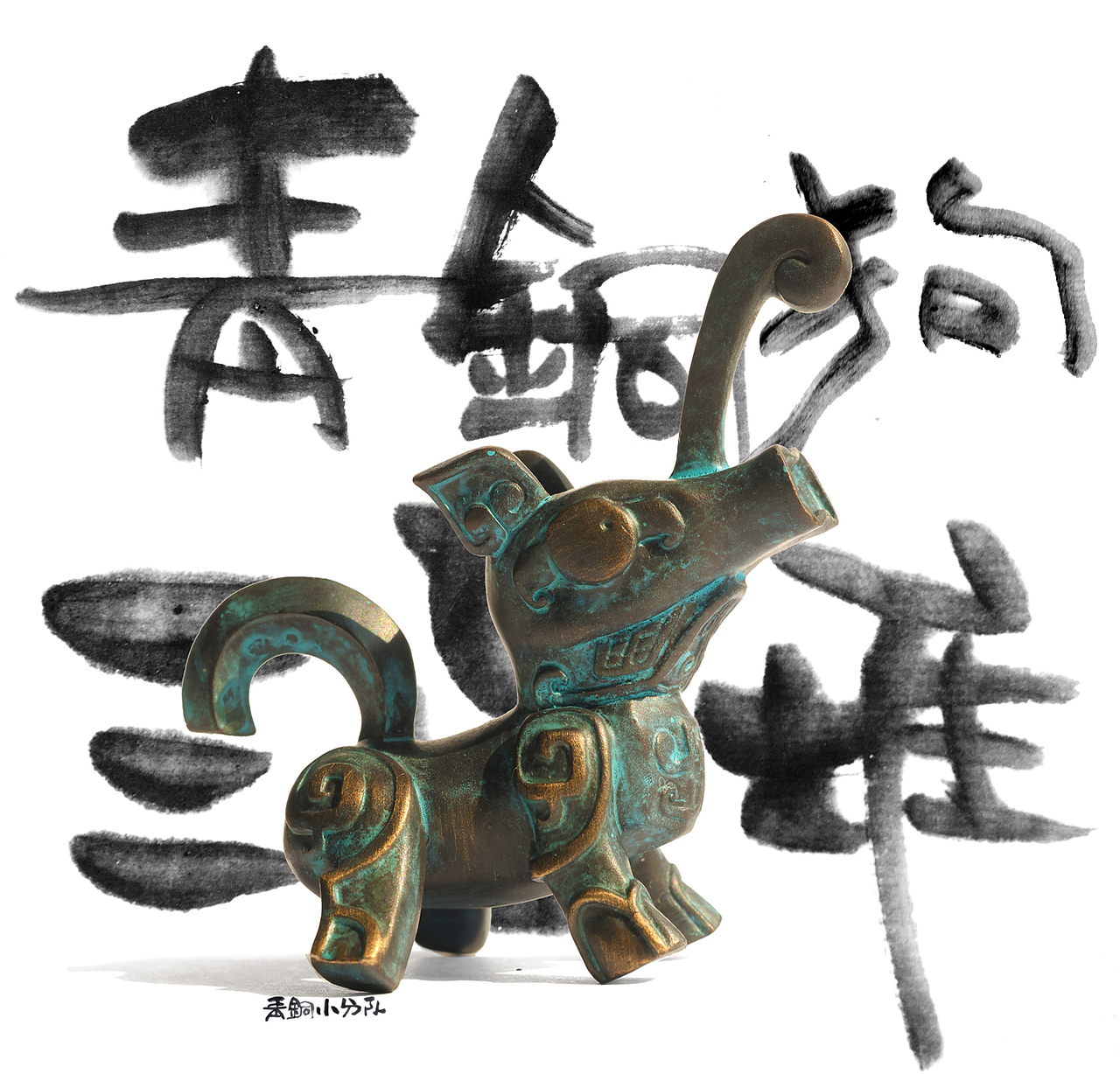 青铜小分队第二代（图ZMzc5Nzc3Njg0） - 手办/模玩 - 站酷设计师空物社李坏原创素材 - 站酷ZCOOL