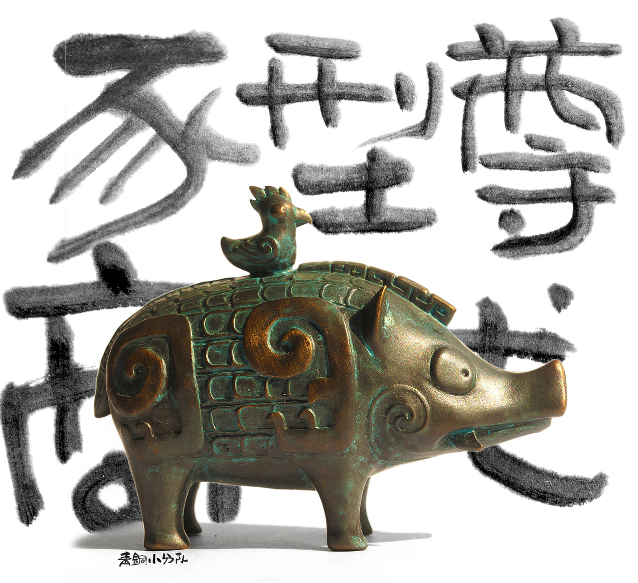 青铜小分队第二代（图ZMzc5Nzc3Njg4） - 手办/模玩 - 站酷设计师空物社李坏原创素材 - 站酷ZCOOL