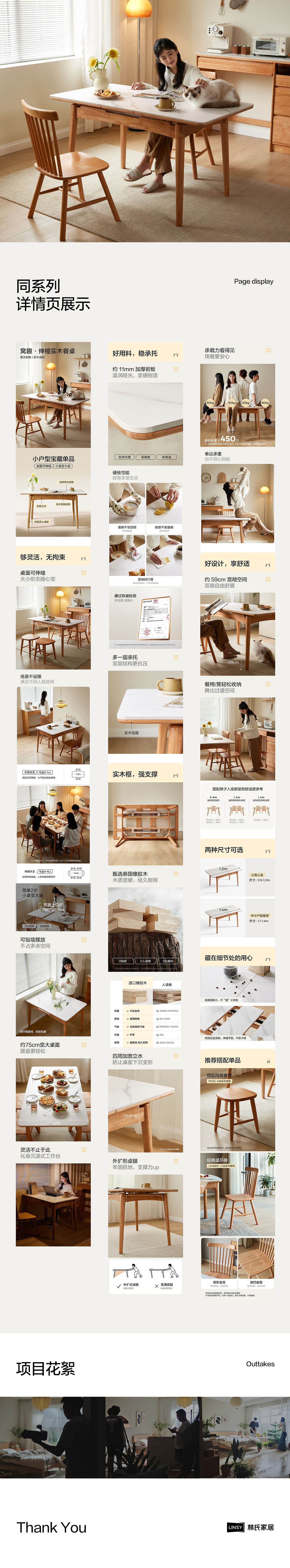 LINSY林氏 |「稳睡·全实木床」 超级单品打造全案（图ZMzc5Nzc4MTMy） - 电商 - 站酷设计师林氏designTeam原创素材 - 站酷ZCOOL