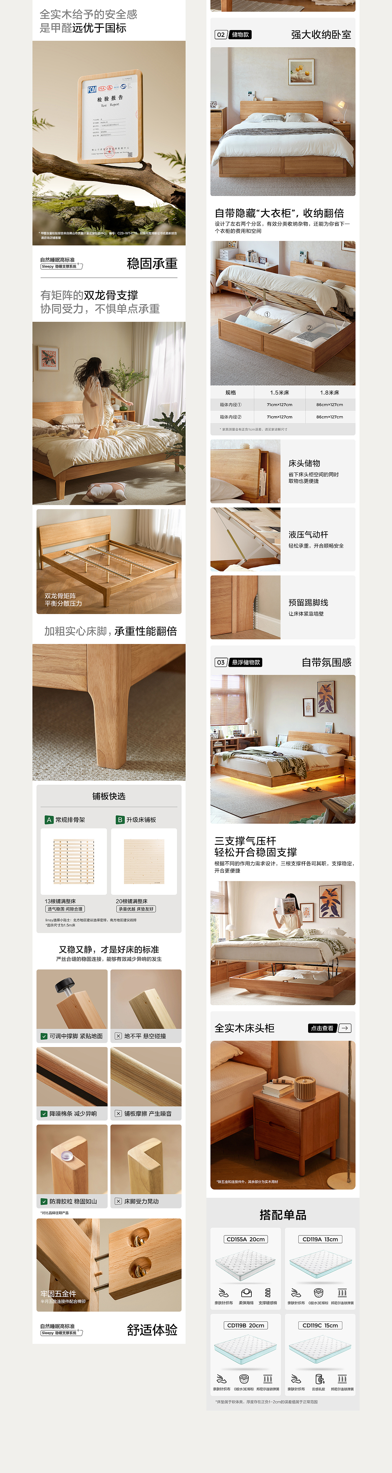 LINSY林氏 |「稳睡·全实木床」 超级单品打造全案（图ZMzc5Nzc4MTI4） - 电商 - 站酷设计师林氏designTeam原创素材 - 站酷ZCOOL