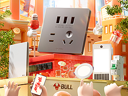 2024天猫双11首页海报