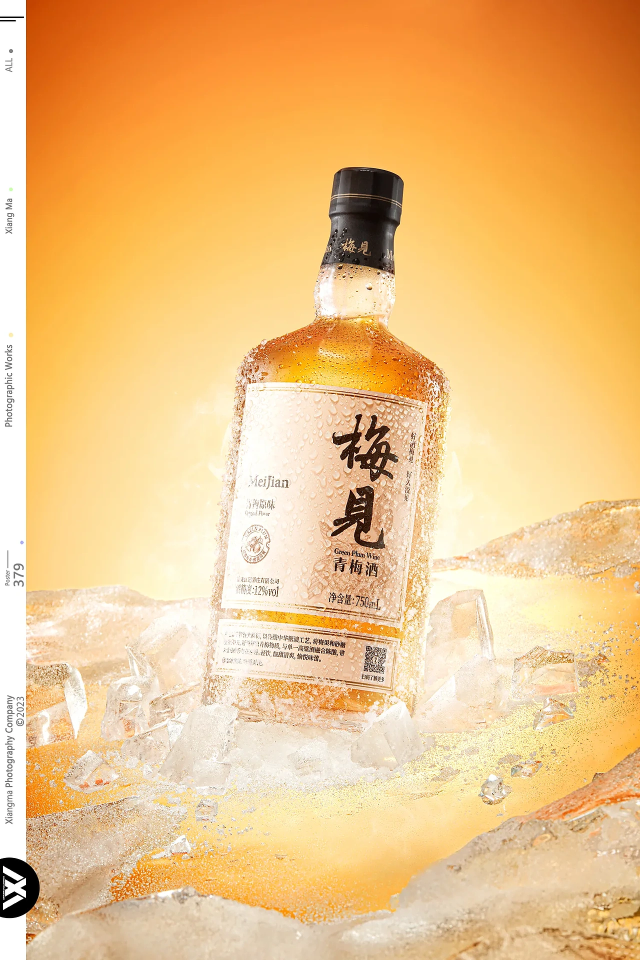 梅见 ✘ 响马摄影 | 大红梅酒拍摄（图ZMzc5Nzc5NzMy） - 产品摄影 - 站酷设计师XM小小马原创素材 - 站酷ZCOOL