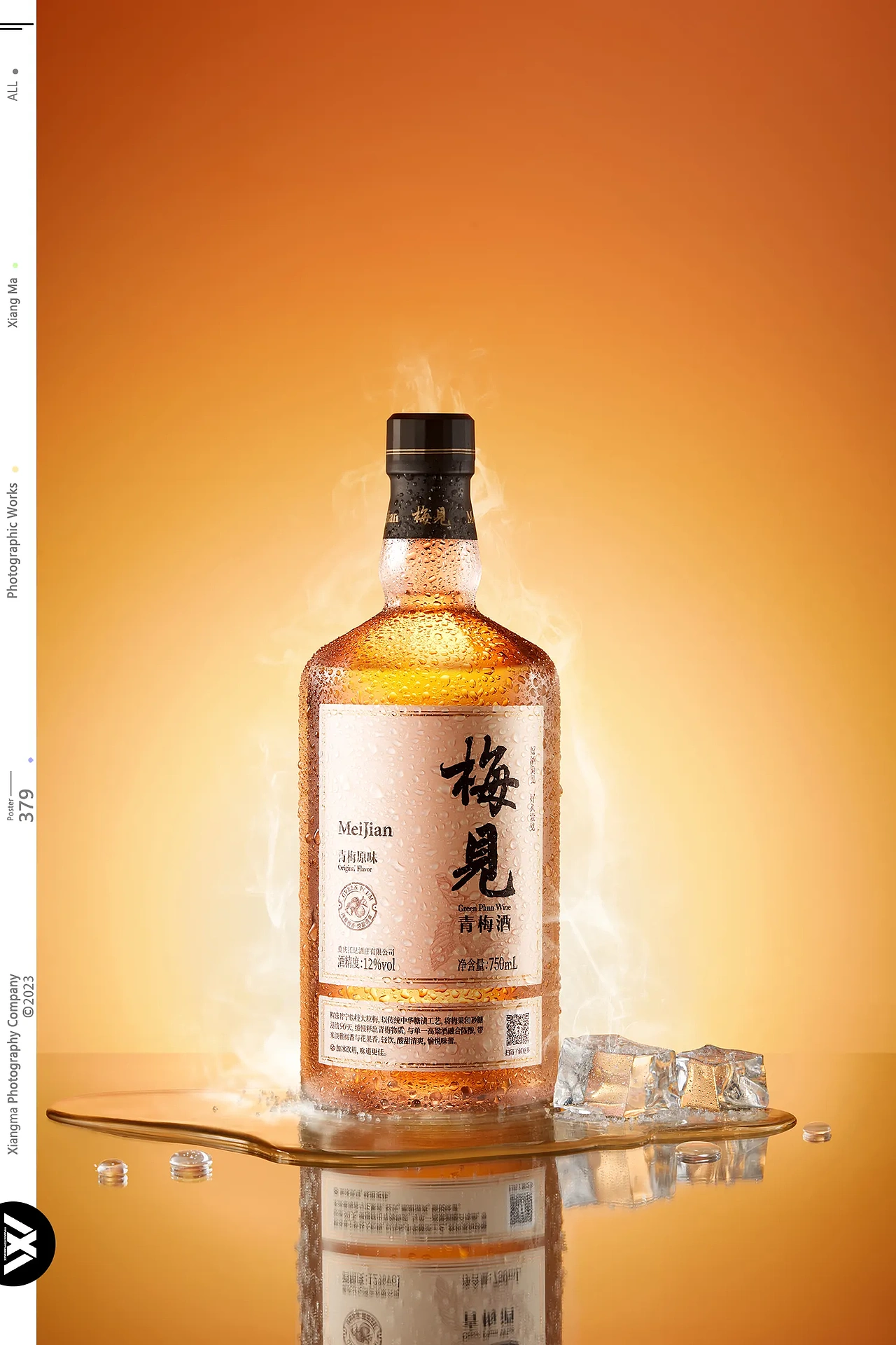 梅见 ✘ 响马摄影 | 大红梅酒拍摄（图ZMzc5Nzc5NzQ4） - 产品摄影 - 站酷设计师XM小小马原创素材 - 站酷ZCOOL