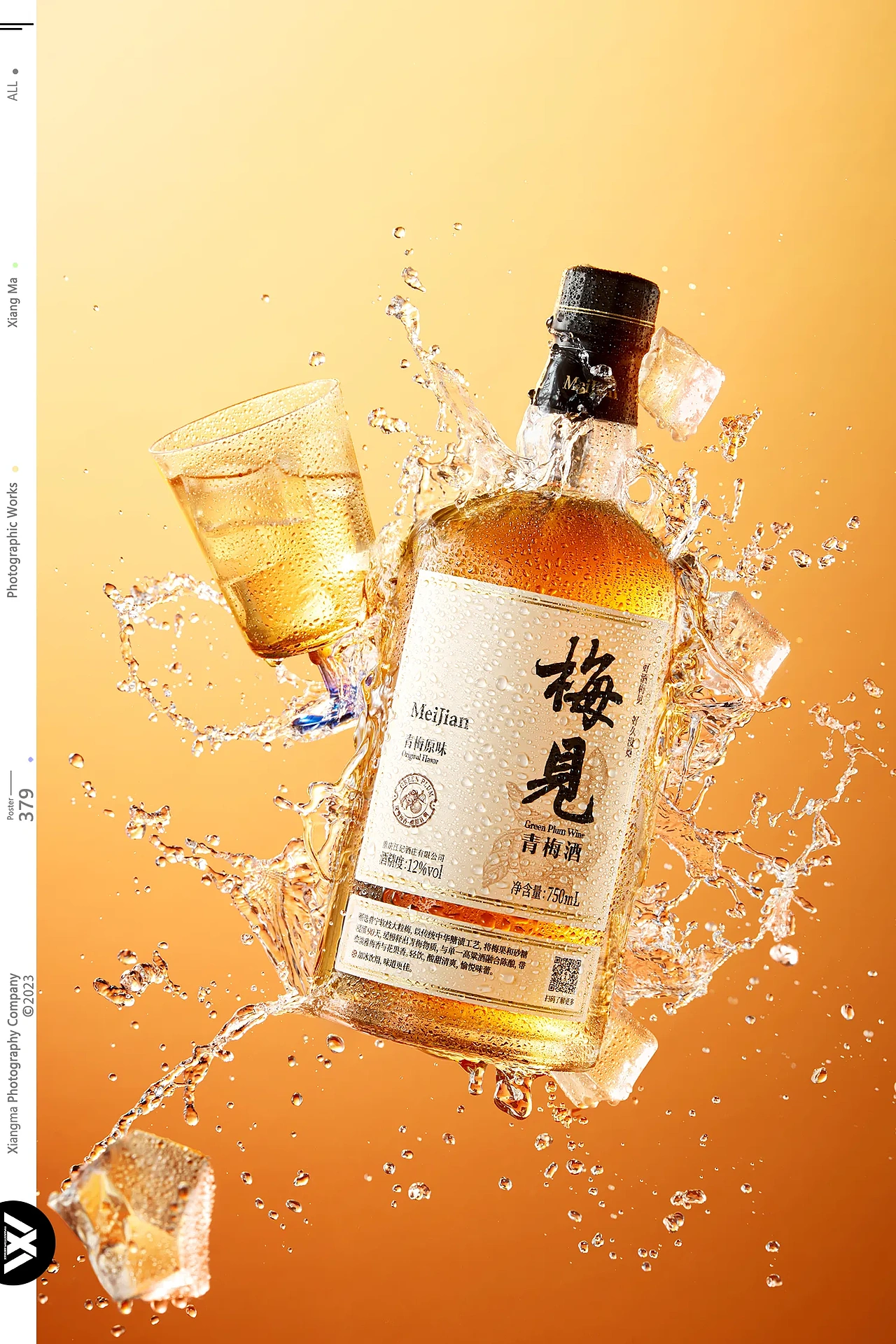 梅见 ✘ 响马摄影 | 大红梅酒拍摄（图ZMzc5Nzc5NzQ0） - 产品摄影 - 站酷设计师XM小小马原创素材 - 站酷ZCOOL