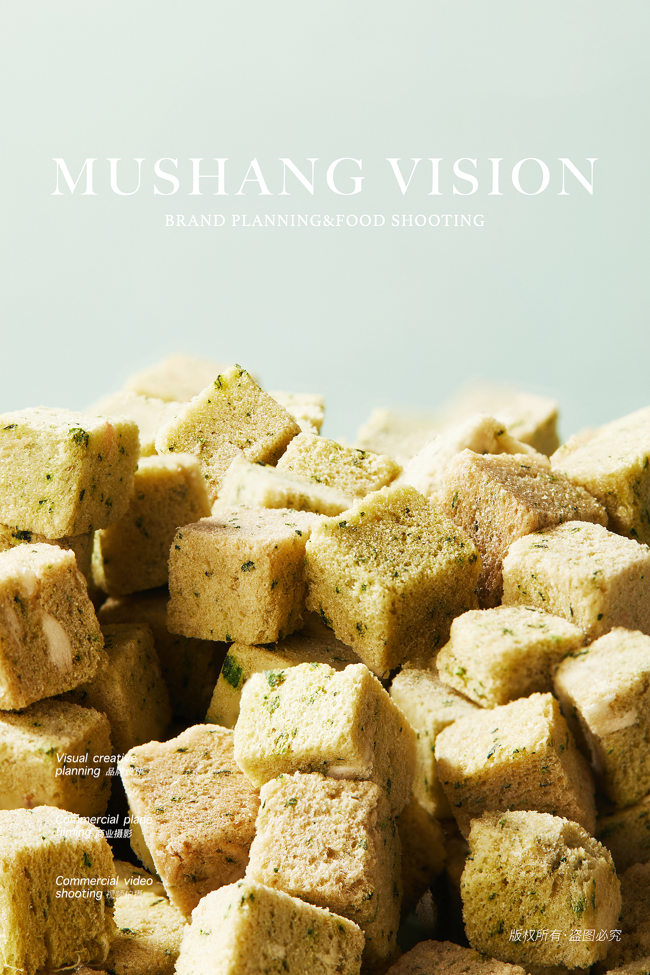 一款宠物冻干零食系列的拍摄