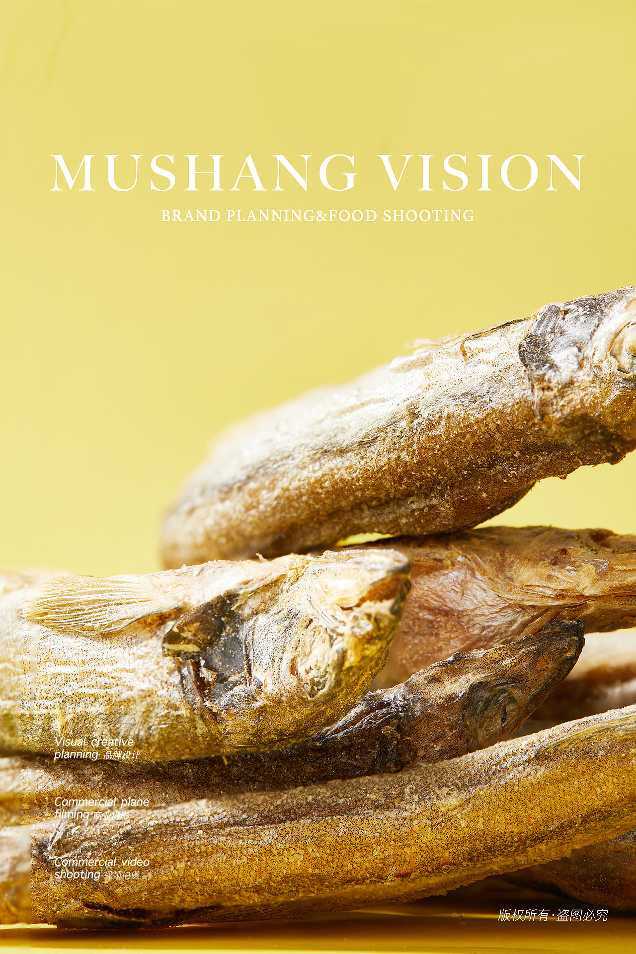 一款宠物冻干零食系列的拍摄