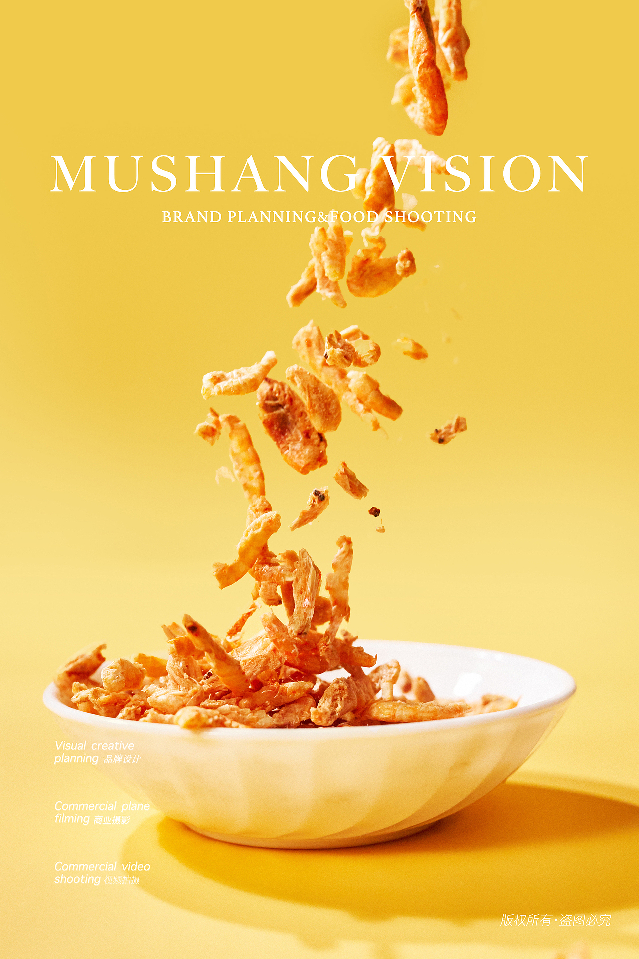 一款宠物冻干零食系列的拍摄