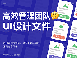 设计规范