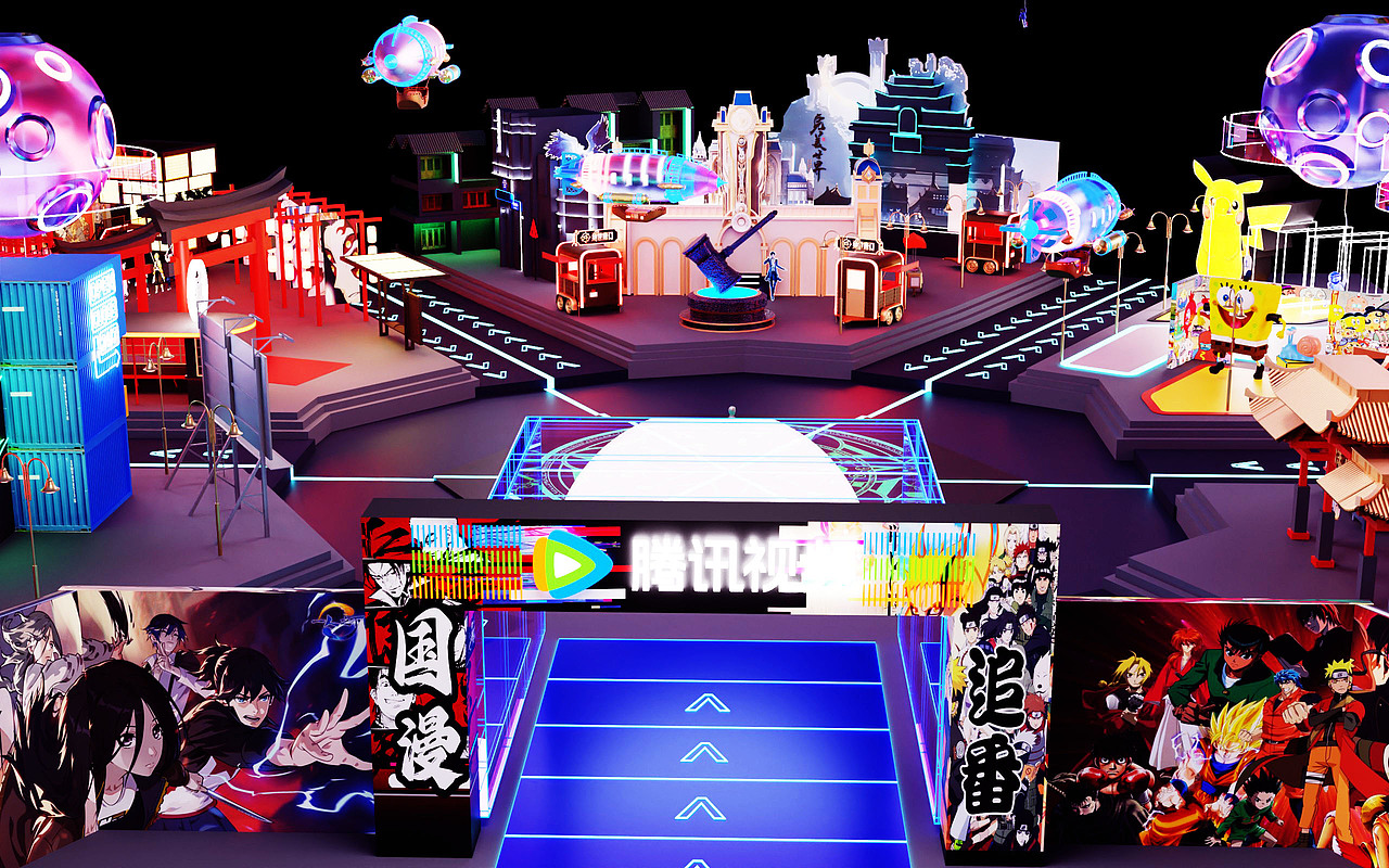 美陈设计.腾讯视频8.8动漫节（图ZMzc5NzgzNzcy） - 建筑/空间 - 站酷设计师张桾inborn原创素材 - 站酷ZCOOL