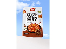 展现每一口的美味