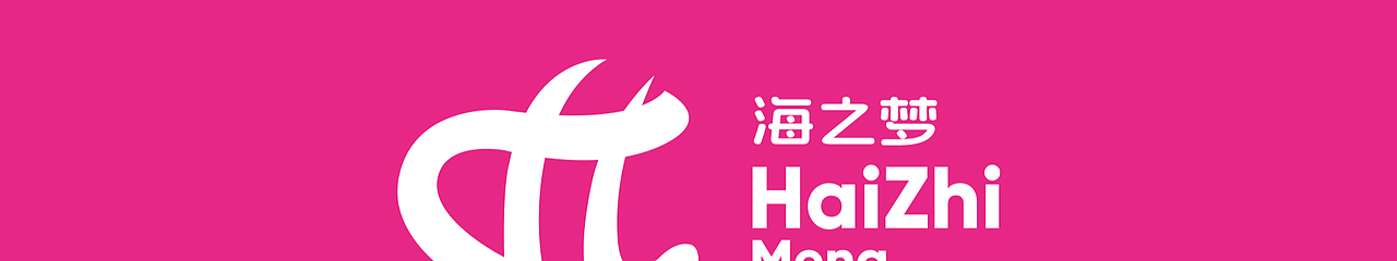 标志设计-海之梦(深圳)智能服务有限公司标志LOGO设计