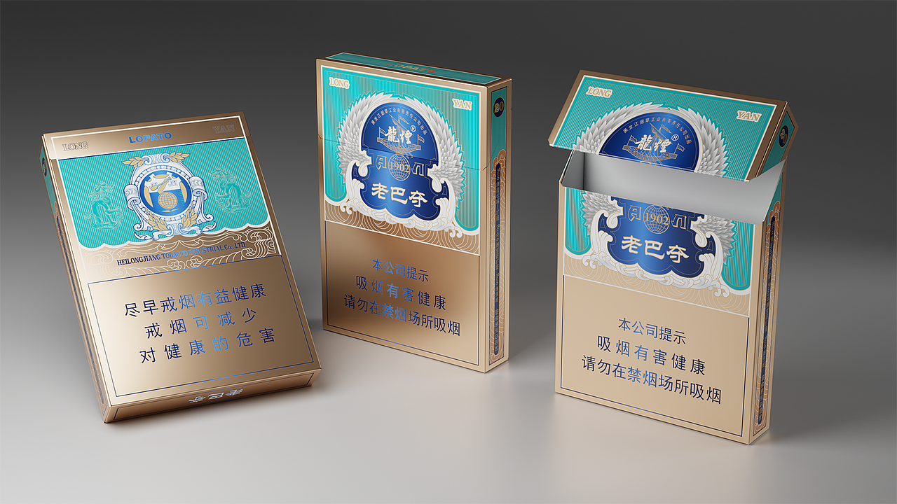 香烟包装设计（图ZMzc5Nzg3NDc2） - 包装 - 站酷设计师张桾inborn原创素材 - 站酷ZCOOL