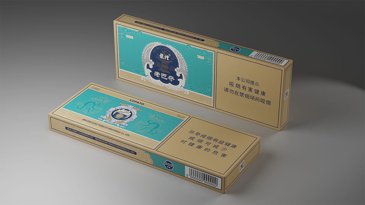 香烟包装设计（图ZMzc5Nzg3NDY0） - 包装 - 站酷设计师张桾inborn原创素材 - 站酷ZCOOL