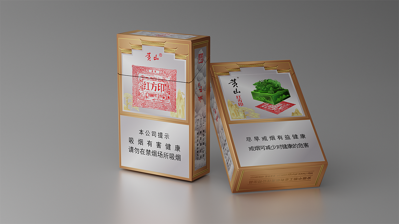 香烟包装设计（图ZMzc5Nzg3NDgw） - 包装 - 站酷设计师张桾inborn原创素材 - 站酷ZCOOL