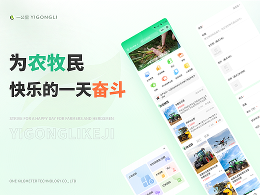 UI我的一生之敌，心疼产品经理系列。