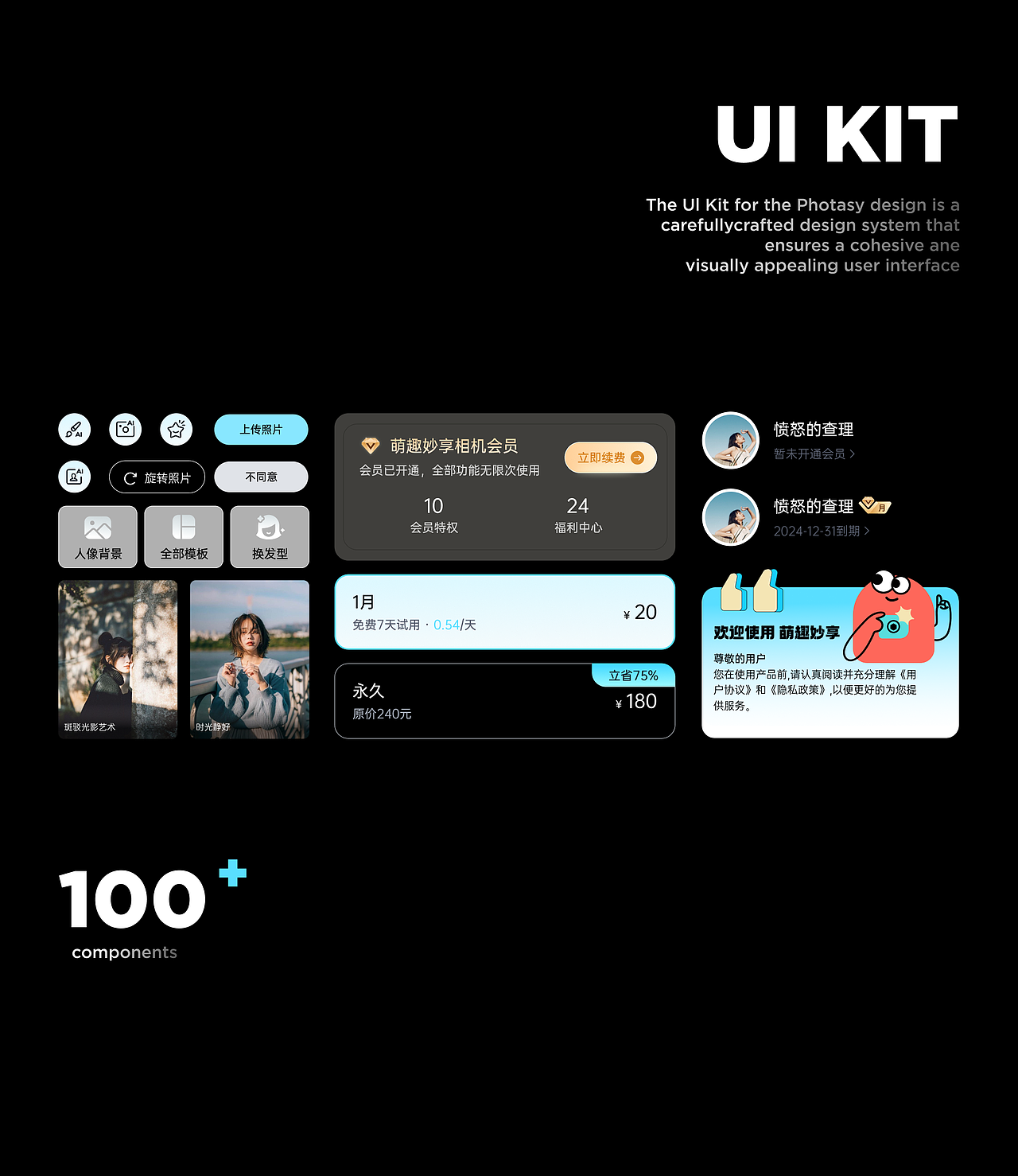 相机应用UI设计(图ZMzc5Nzg4OTk2) - APP界面 - 站酷设计师阿陈UI设计原创素材 - 站酷ZCOOL