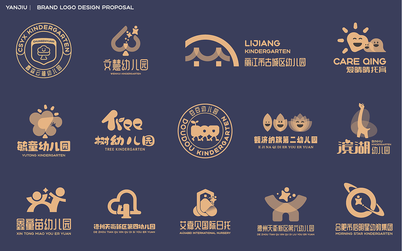 幼儿园LOGO设计｜可爱LOGO｜童趣LOGO（图ZMzc5Nzg5MjAw） - Logo - 站酷设计师Leon李昂原创素材 - 站酷ZCOOL