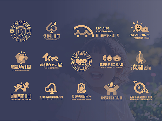 幼儿园LOGO设计|可爱LOGO|童趣LOGO