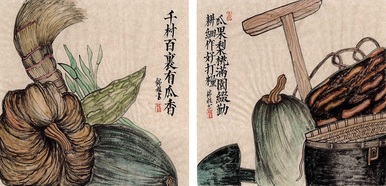 生活之美:栊堂刘锦程笔下的瓜果蔬菜(图ZMzc5NzkxMjIw) - 绘画 - 站酷设计师九四无影无踪原创素材 - 站酷ZCOOL