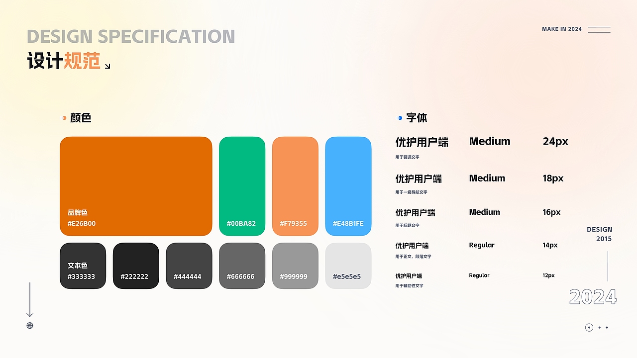 .（图ZMzc5NzkxNTc2） - 其他UI - 站酷设计师sys0123原创素材 - 站酷ZCOOL