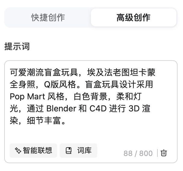 WHEE创作埃及法老IP盲盒设计教程（图ZMTQ5NDM2OTY=） - 教程 - 站酷设计师Contra实验编程原创素材 - 站酷ZCOOL