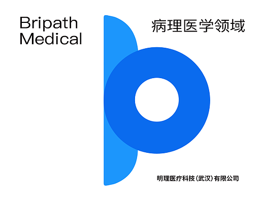 明理医疗品牌vi设计| 病理医学领域的高科技医疗机构