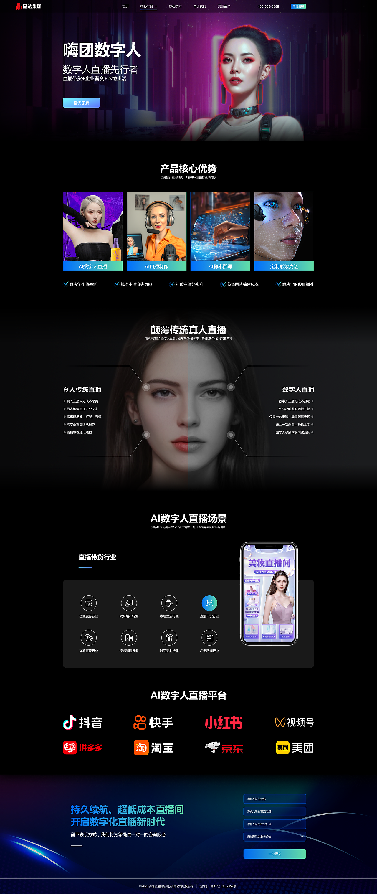 公司官网--改版（图ZMzc5NzkyMTEy） - 企业官网 - 站酷设计师右边的右原创素材 - 站酷ZCOOL