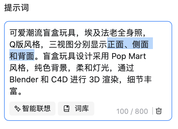 WHEE创作埃及法老IP盲盒设计教程（图ZMTQ5NDM3MDg=） - 教程 - 站酷设计师Contra实验编程原创素材 - 站酷ZCOOL