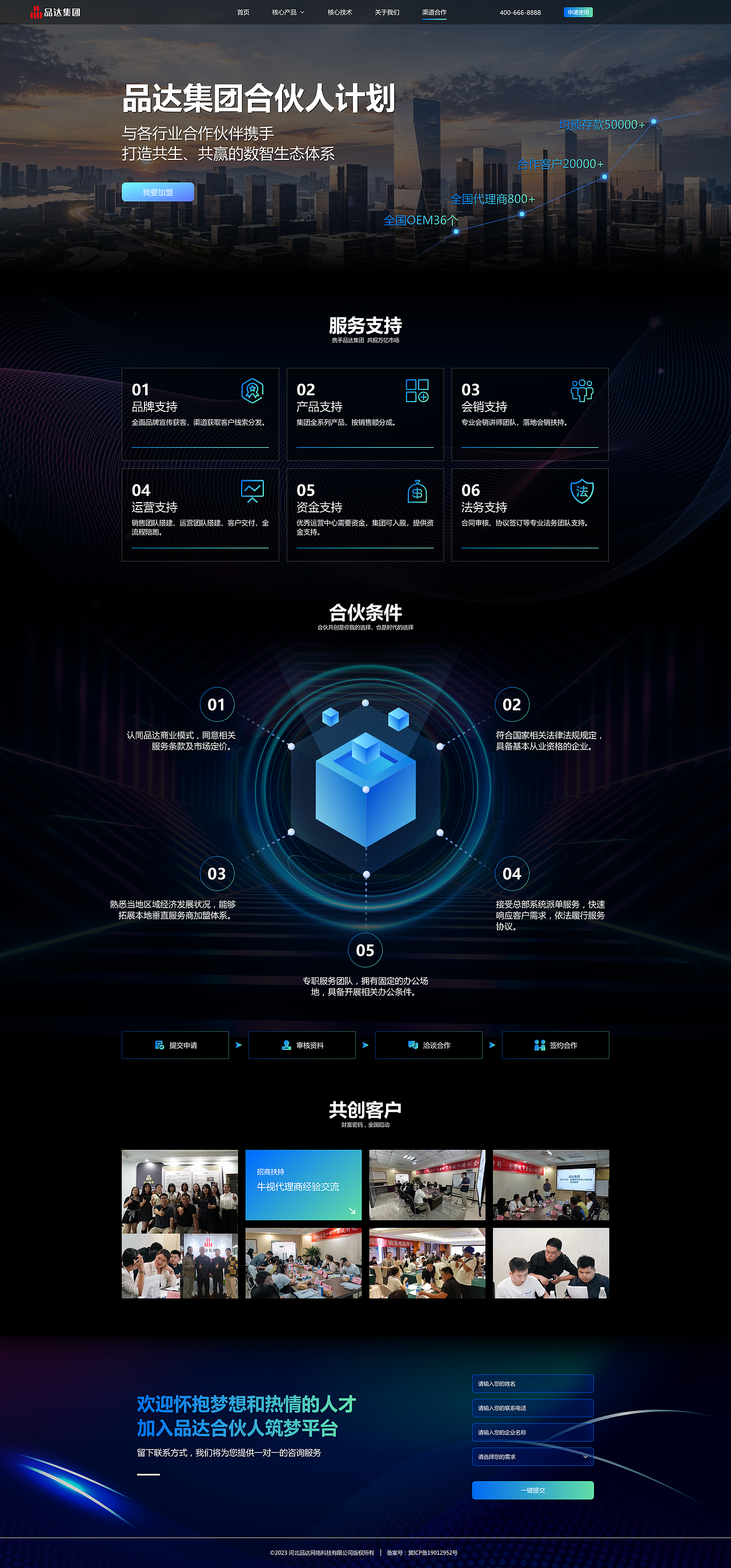 公司官网--改版（图ZMzc5NzkyMTU2） - 企业官网 - 站酷设计师右边的右原创素材 - 站酷ZCOOL