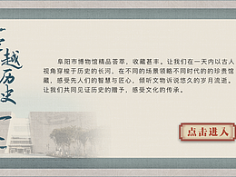 界面