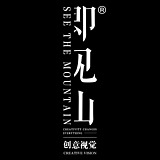 即见山创意视觉的头像