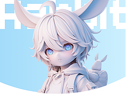 IP可爱形象设计-兔宝