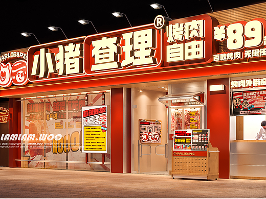 IP烤肉店 | 创造的沉浸式消费体验空间